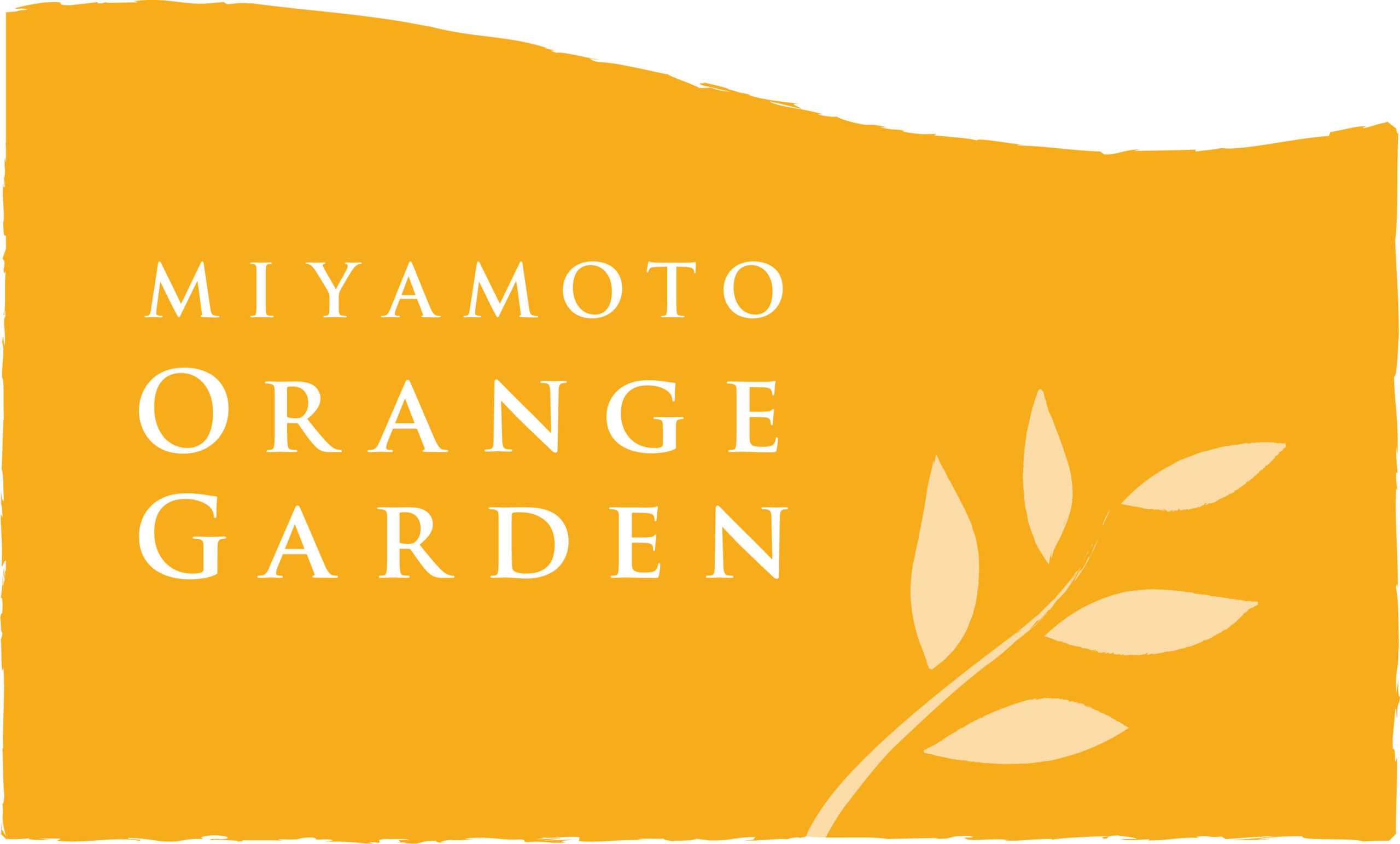 生産者情報】ミヤモトオレンジガーデン｜愛媛県八幡浜市